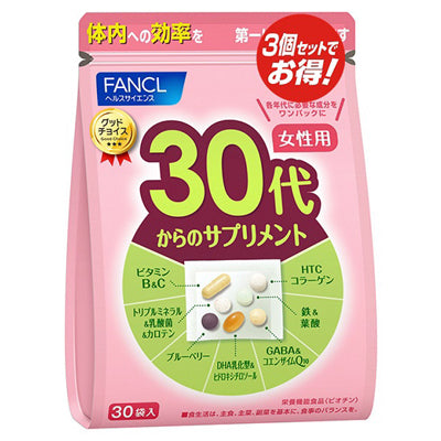 FANCL 30代女性綜合營養丸（30包）