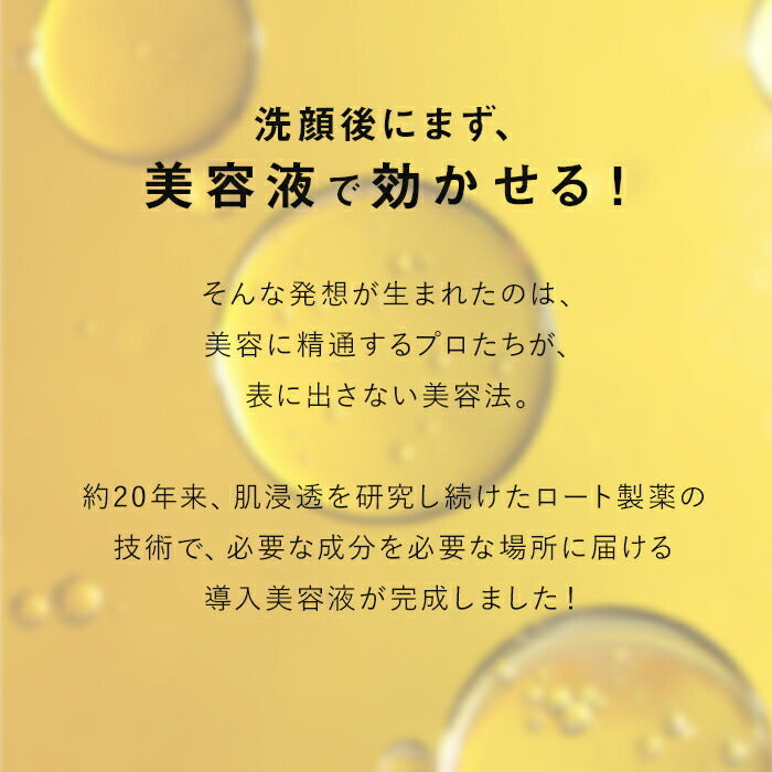 SKIO VC 去角質亮膚精華 White Peel Serum 26mL