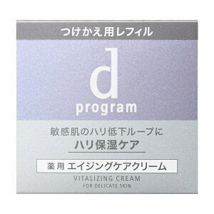 d program 藥用抗衰老霜 Vitalizing Cream 45g