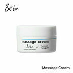 &be 按摩霜 Massage Cream 50g