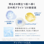 [2024新出] AMPLEUR Protect UV Bright+ 維他命C透亮防護UV乳 SPF50+ PA++++ 30g
