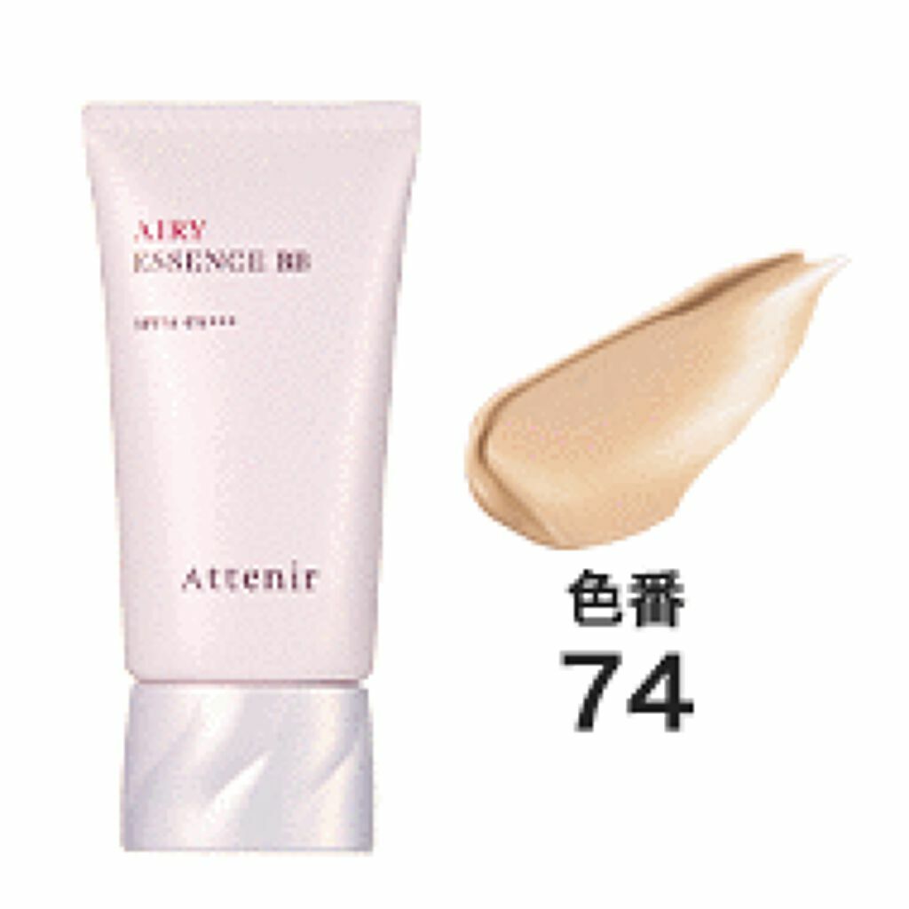 Attenir Airy Essence BB 25g