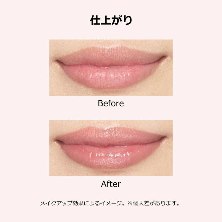 MAQuillage 高保濕藥用唇膏 3.8g