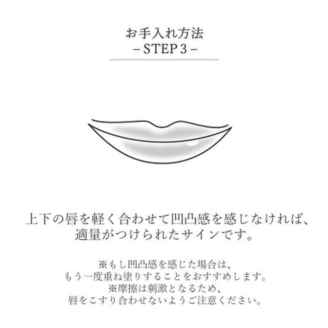 Takami 唇部精華 Lip Essence 7g