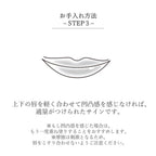 Takami 唇部精華 Lip Essence 7g