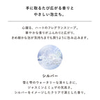 ReFa 心型香氛皂 Heart Fragrance Soap 110g