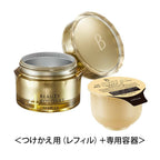 FANCL Beauty Bouquet 發酵活力 六合一面霜 36g