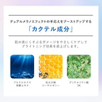 AMPLEUR 藥用活性淨斑D精華 Luxury White Active Clear D 30mL