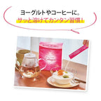 FANCL 深層美肌膠原蛋白飲品(粉末) 30日