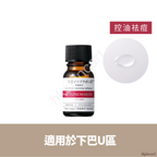 TUNEMAKERS 大豆原液 10ml 去脂肪粒