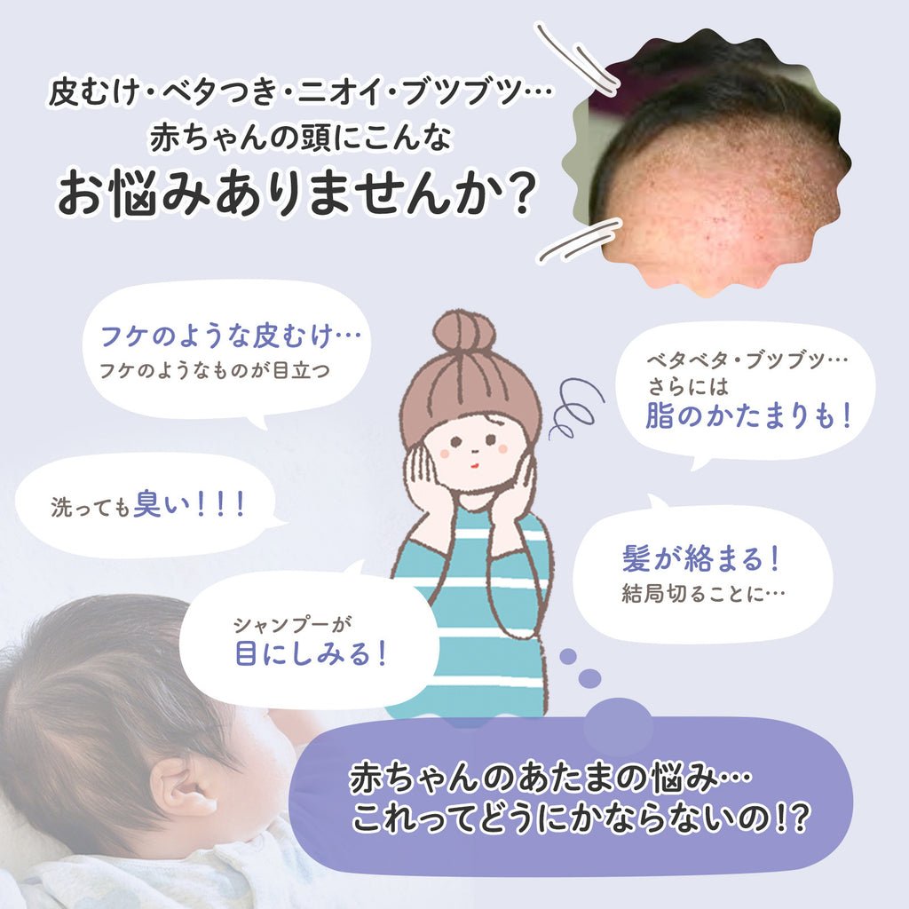 Mama & Kids 嬰兒洗髮露 370mL 適用於新生兒至4歲