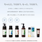 chant a charm 潤澤化妝水 150mL