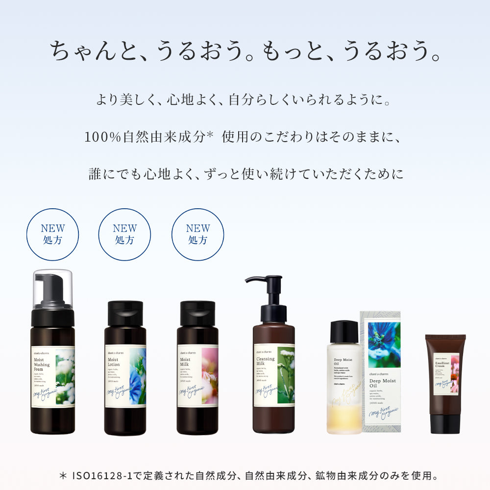 chant a charm 潤澤化妝水 150mL