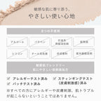 ETVOS 柔霧絲滑礦物粉底 Matte Smooth Mineral Foundation SPF30・PA++ 4g