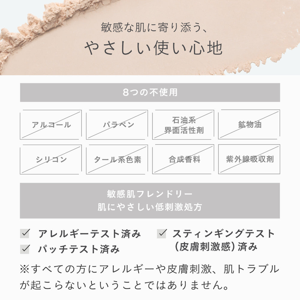 ETVOS 柔霧絲滑礦物粉底 Matte Smooth Mineral Foundation SPF30・PA++ 4g