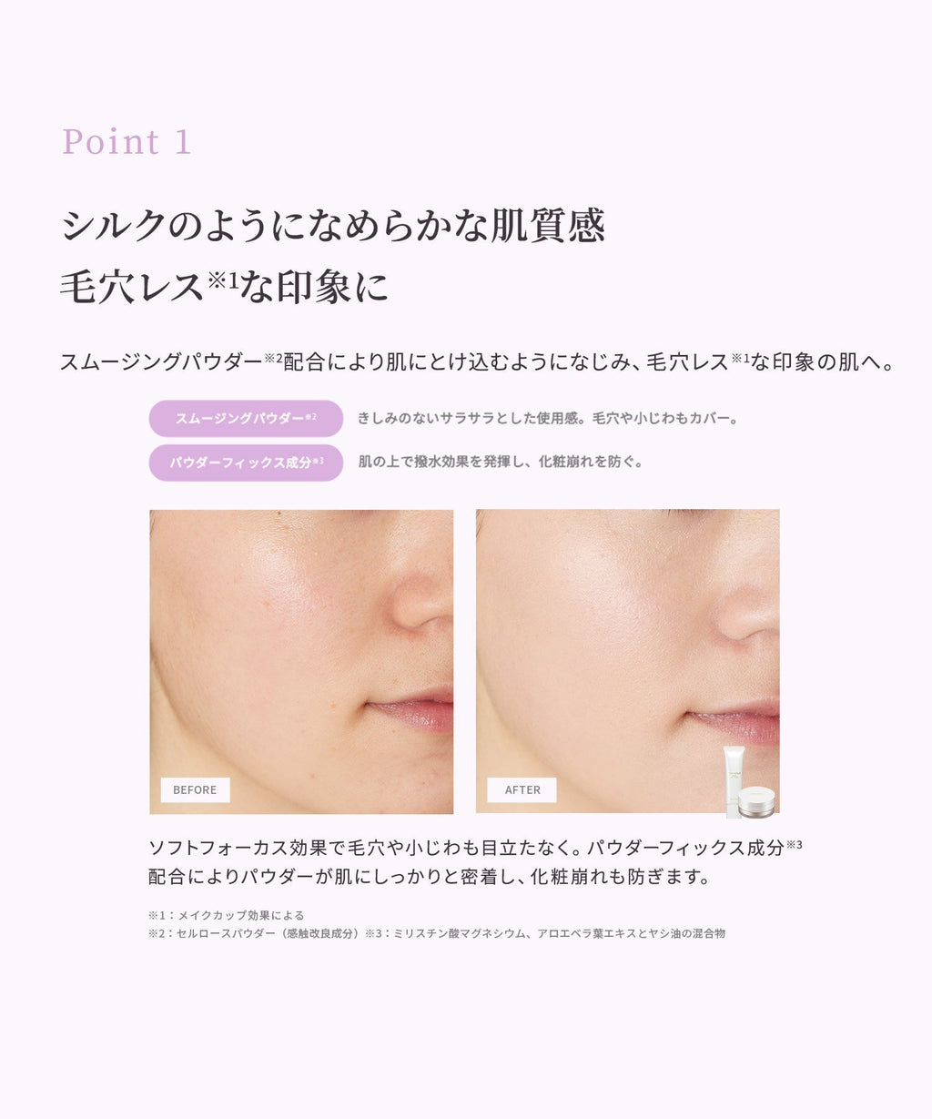 naturaglace 光采滋潤蜜粉 SPF40・PA+++ Radiant Moist Loose Powder
