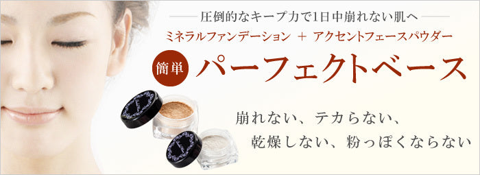 Rachel Wine 蘋果肌礦物打亮粉