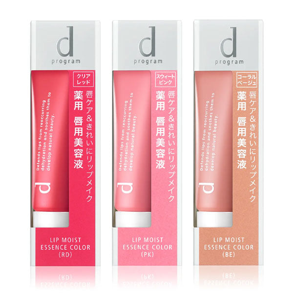 d program 有色潤唇蜜 10g（三色可選）