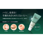 DHC Retino A Essence 5g x 3支 維他命A逆轉膚齡