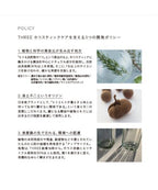 THREE 平衡保養入門組 混合肌油性肌 Balancing System Skincare First Kit