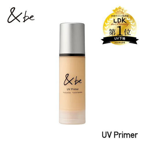 &be UV Primer 妝前隔離乳 36g