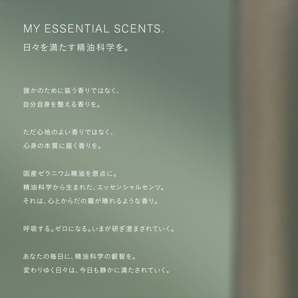 THREE 基礎香氛全身保養乳液 Essential Scents Treatment Full Body Emulsion 100mL