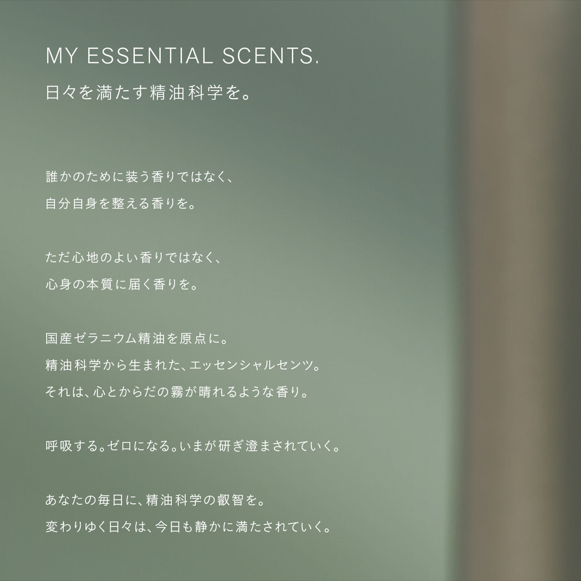 THREE 基礎香氛全身保養乳液 Essential Scents Treatment Full Body Emulsion 100mL