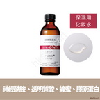TUNEMAKERS 原液保濕系列（保濕化妝水／水乳／乳液／乳霜）