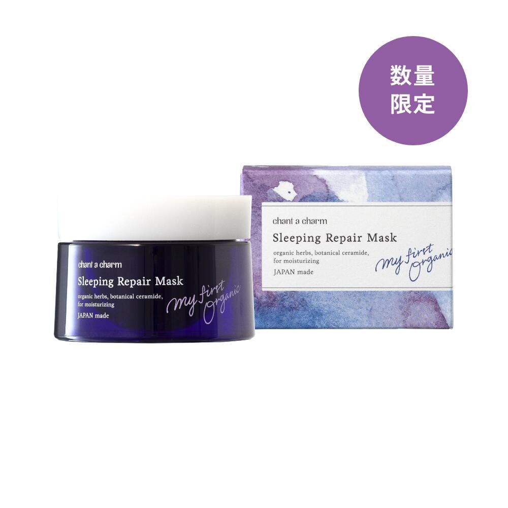[限量] chant a charm 夜間修護面膜 Sleeping Repair Mask 45g