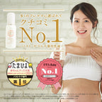 Mama & Kids 美白霜 100mL 胸部和頸部護理