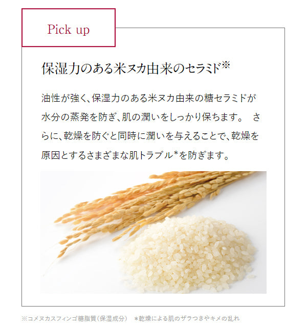 TUNEMAKERS 神經醯胺Ceramide 200 皮膚修護進階版 （20mL/60mL/100mL）