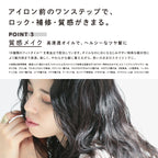ReFa 鎖定造型護髮油 LOCK OIL 100mL