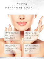 AXXZIA THE B MAISON 閃亮面膜 一套兩件