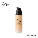 &be UV Primer 妝前隔離乳 36g