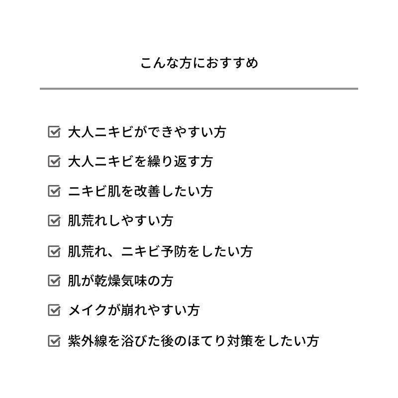 &be 藥用祛痘精華液 Medicated Acne Care Serum 30mL
