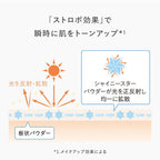 AMPLEUR 臉部蜜粉餅 SPF50+ PA+++ Face Powder 10g