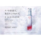 ASTALIFT WHITE 亮白護膚水 130mL