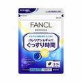 FANCL GABA 纈草GABA 快眠錠 150粒