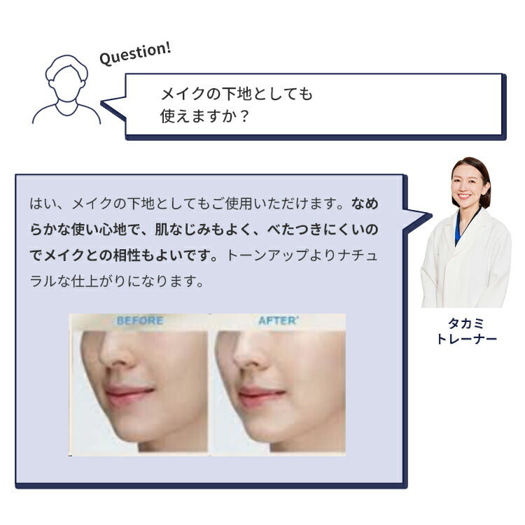 Takami 防曬霜 SPF50 PA++++ UV Protection 30g