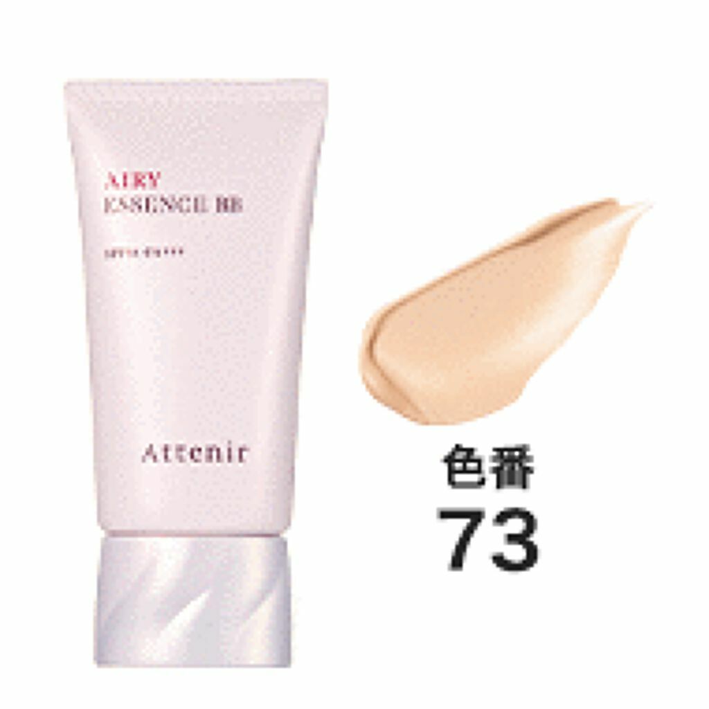 Attenir Airy Essence BB 25g