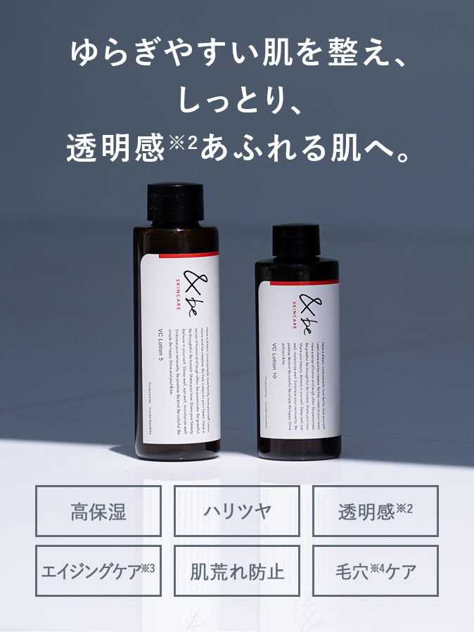 &be VC Lotion 10 效果增強爽膚水100mL