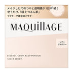 MAQuillage 持妝美容液蜜粉 Essence Glow Keep Powder 8g