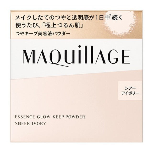 MAQuillage 持妝美容液蜜粉 Essence Glow Keep Powder 8g
