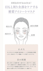 AXXZIA 禦顏晶采臻璨禦齡眼膜 60片/10片