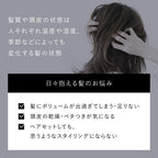 ＆be 蓬鬆豐盈洗髮水 Stand Up Shampoo 400mL