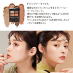 ETVOS 礦物經典四色眼影 Mineral Classy Shadow