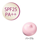 FANCL Skincare Base Excellent Rich 亮肌盈潤底霜 18g SPF25 PA++