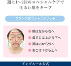 AMPLEUR 奢華亮白濃厚卸妝乳 Luxury White Cleansing Milk N 200mL