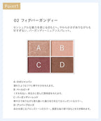 naturaglace 四色眼影盤 N ColorEyes N