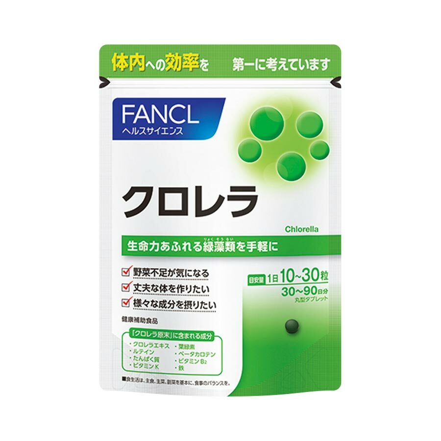 FANCL 助消化小球藻 30日